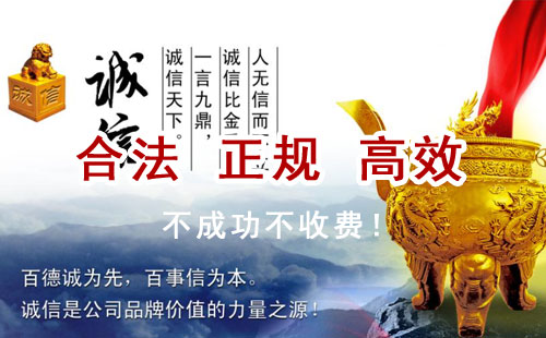 卫东追债公司