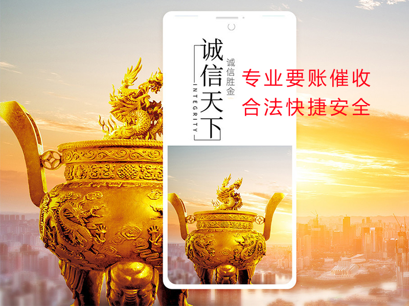 卫东清欠公司
